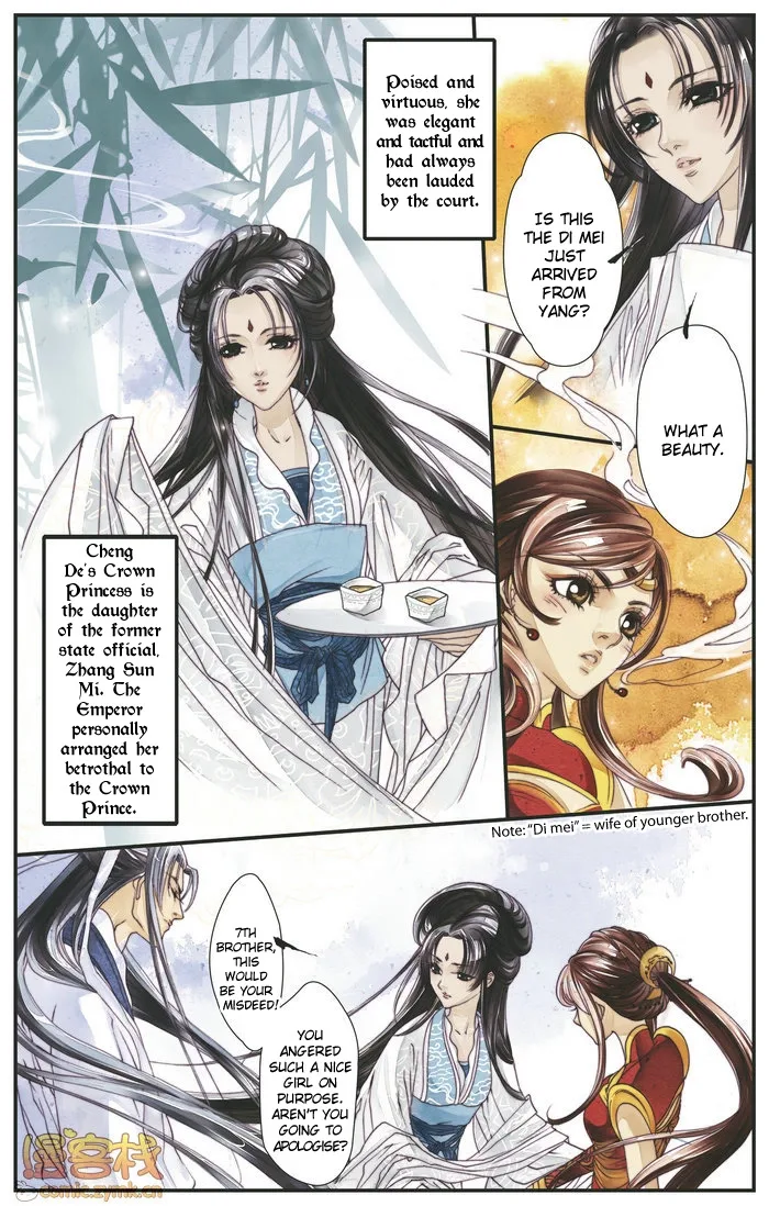 Melody Drifting in the Rain Chapter 1 page 25