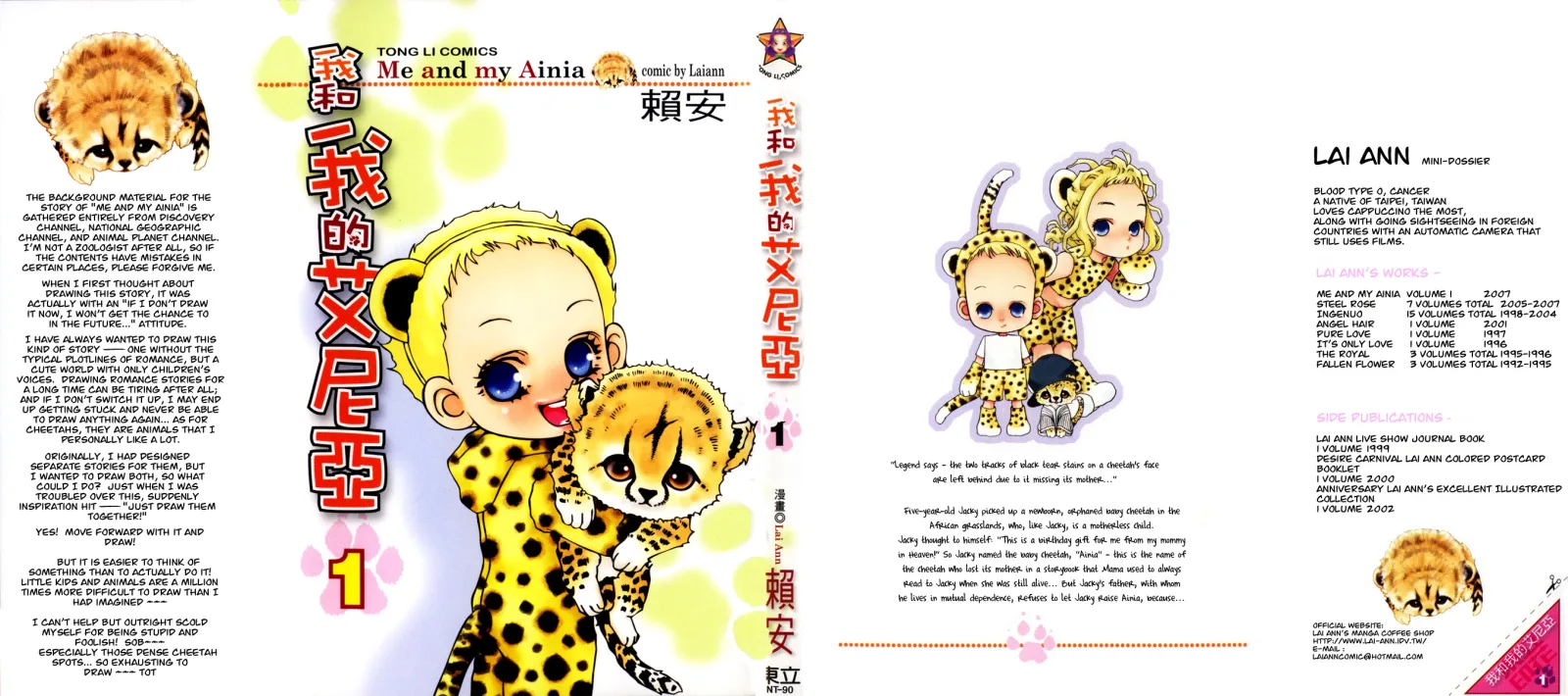 Me and my Ainia Chapter 1 page 3