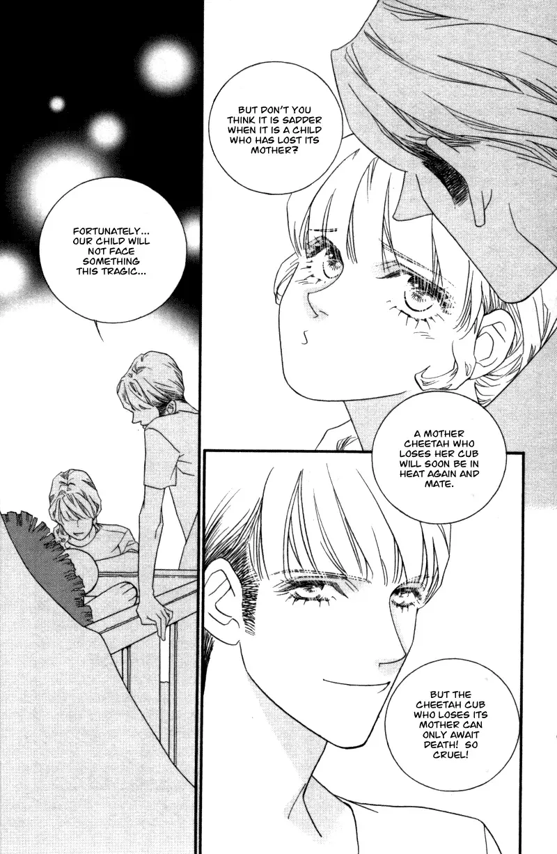Me and my Ainia Chapter 1 page 16