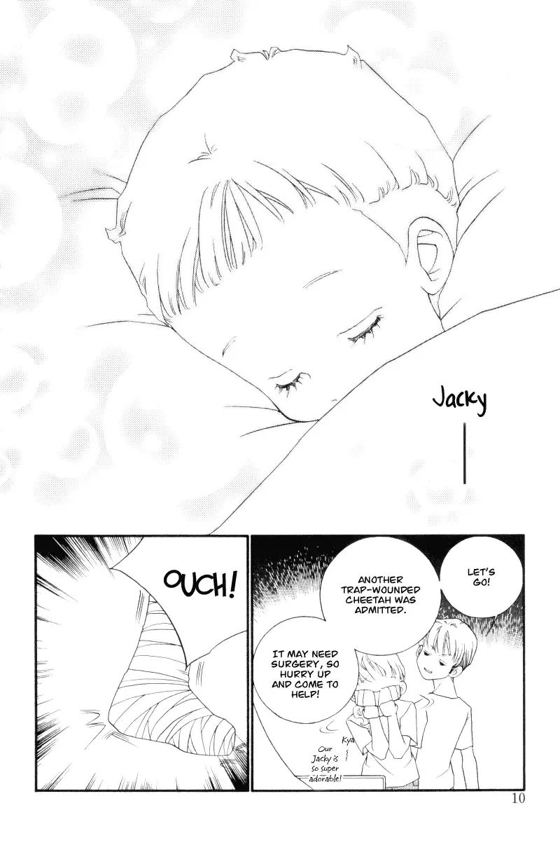 Me and my Ainia Chapter 1 page 17