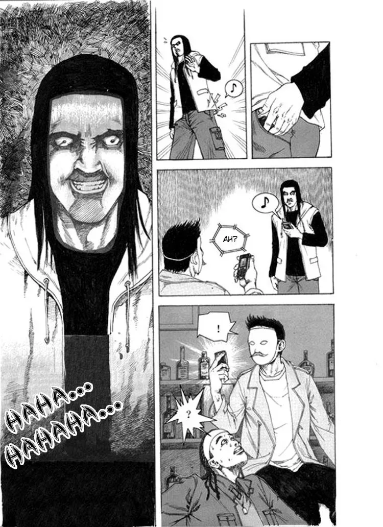 Mask (Sheng Wu Ming) Chapter 0 page 8