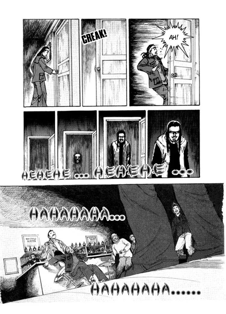 Mask (Sheng Wu Ming) Chapter 0 page 7