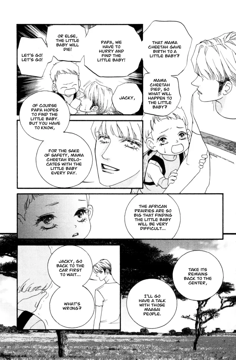 Me and my Ainia Chapter 1 page 48