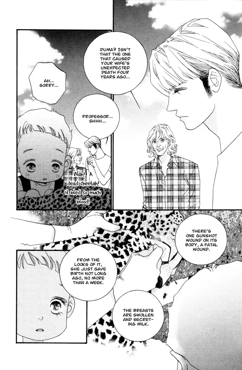 Me and my Ainia Chapter 1 page 47