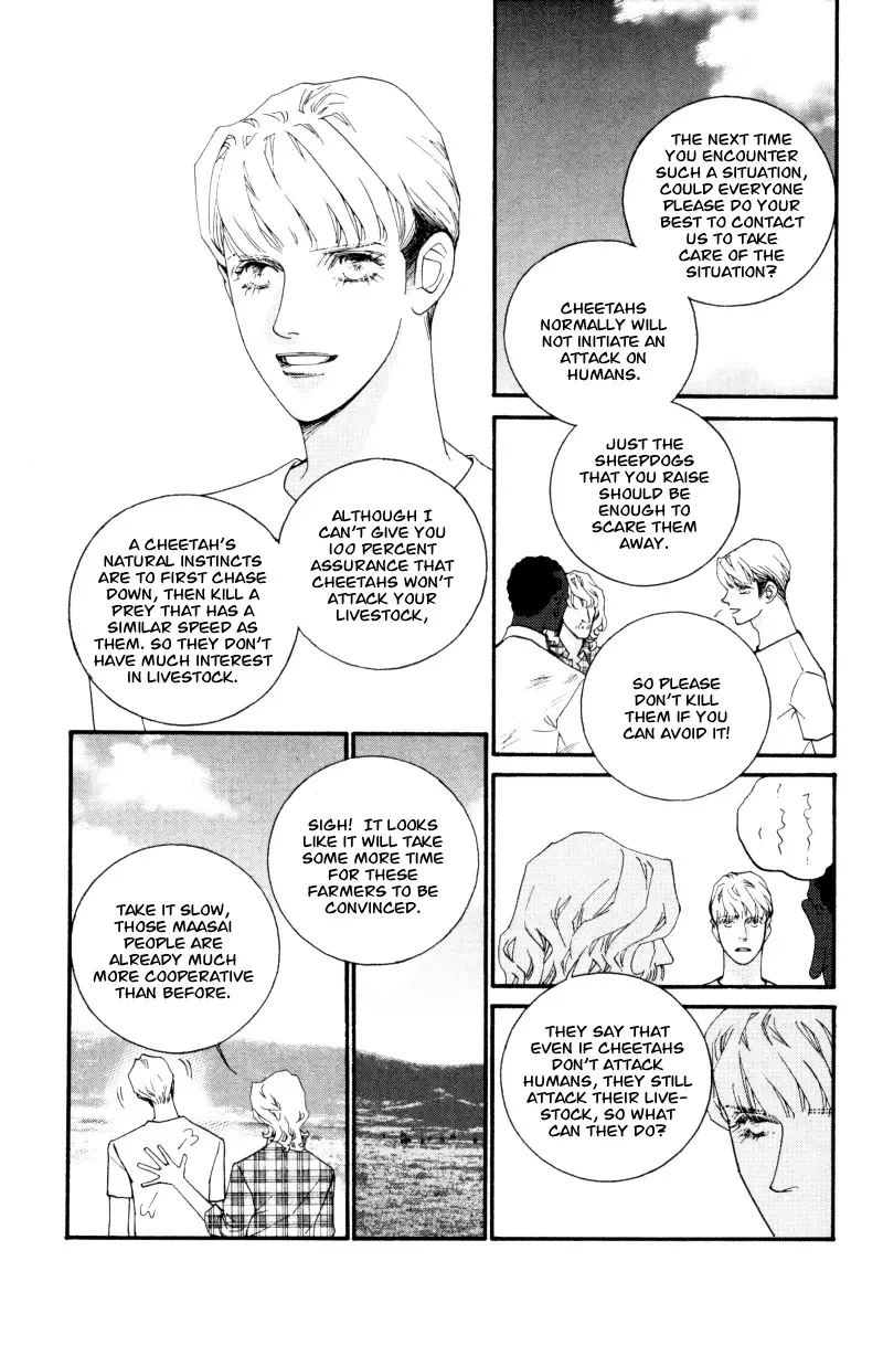 Me and my Ainia Chapter 1 page 54