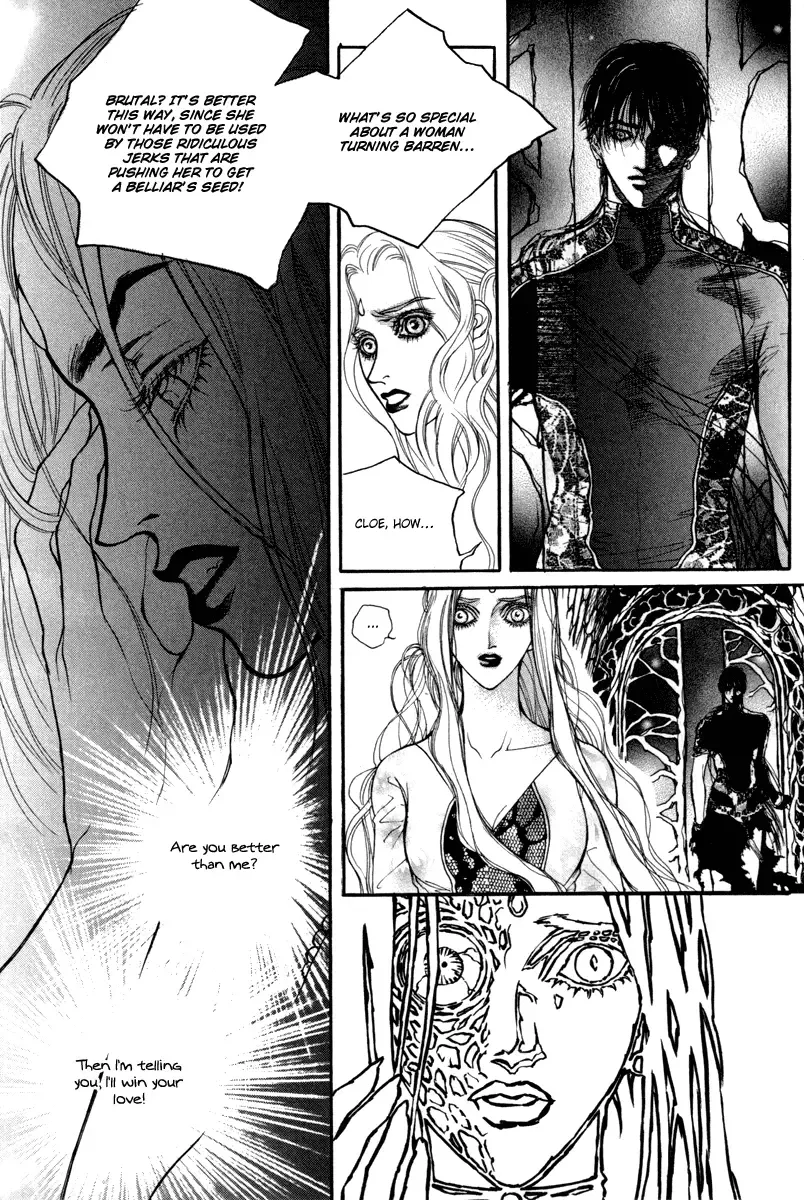 Masca - The Tale of the Great Mage of Hessed Chapter 1 page 46