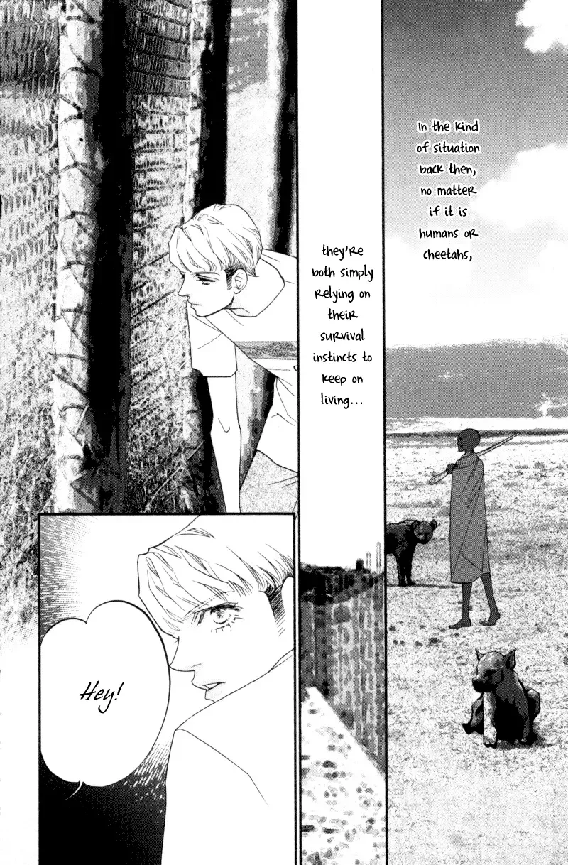 Me and my Ainia Chapter 1 page 61
