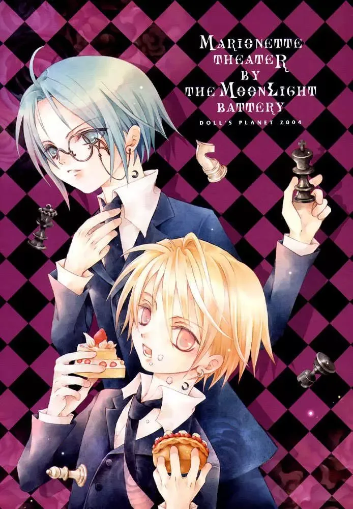 Marionette Chapter 0 page 4