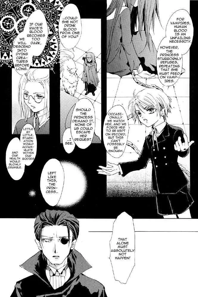 Marionette Chapter 0 page 27