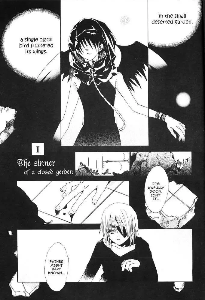 Marionette Chapter 0 page 7