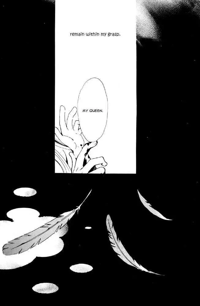 Marionette Chapter 0 page 46