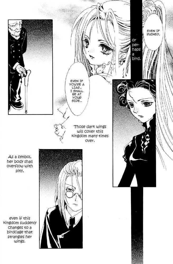 Marionette Chapter 0 page 44