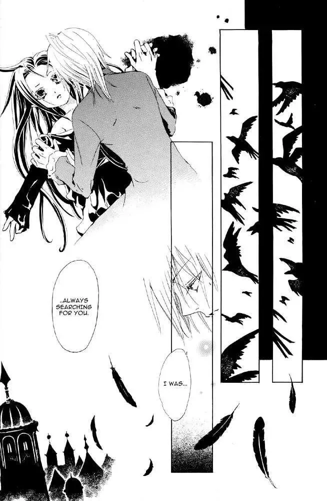Marionette Chapter 0 page 42