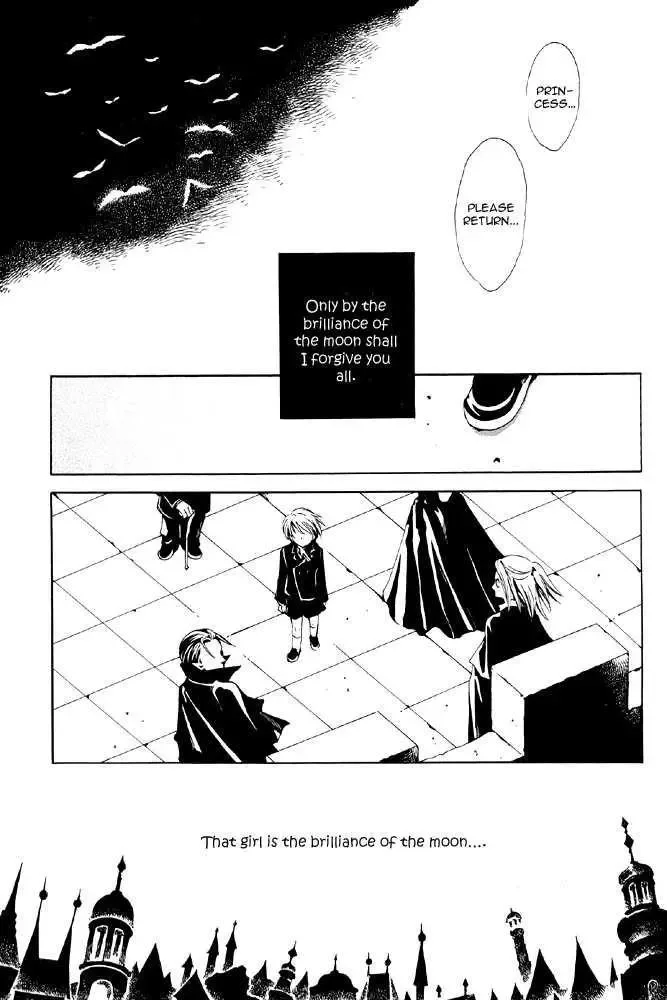 Marionette Chapter 0 page 43