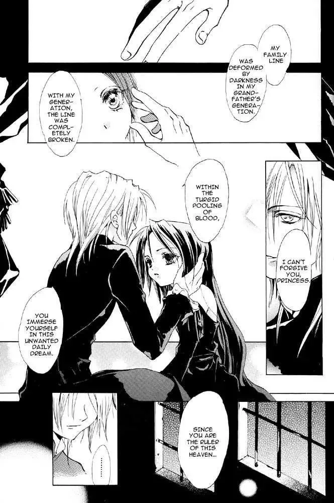 Marionette Chapter 0 page 39