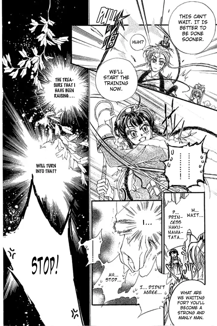 Li Ren Man Chapter 2 page 13