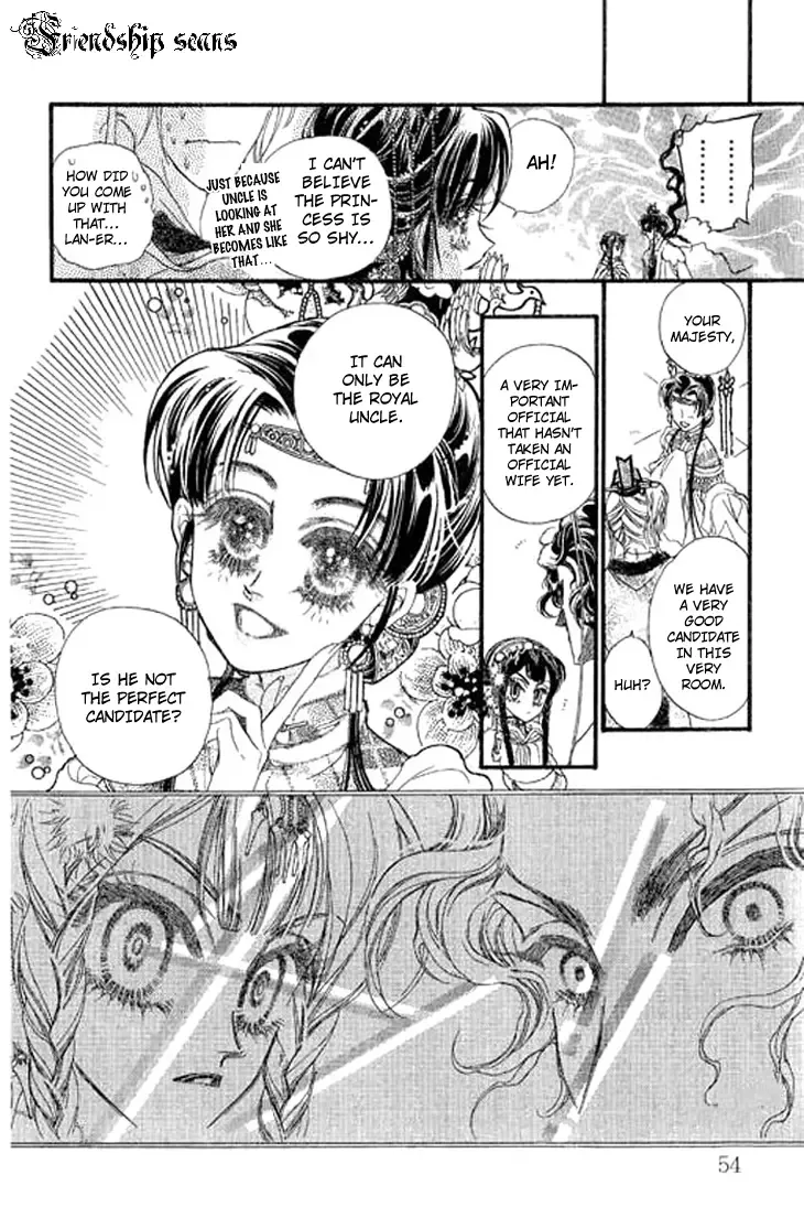 Li Ren Man Chapter 2 page 17