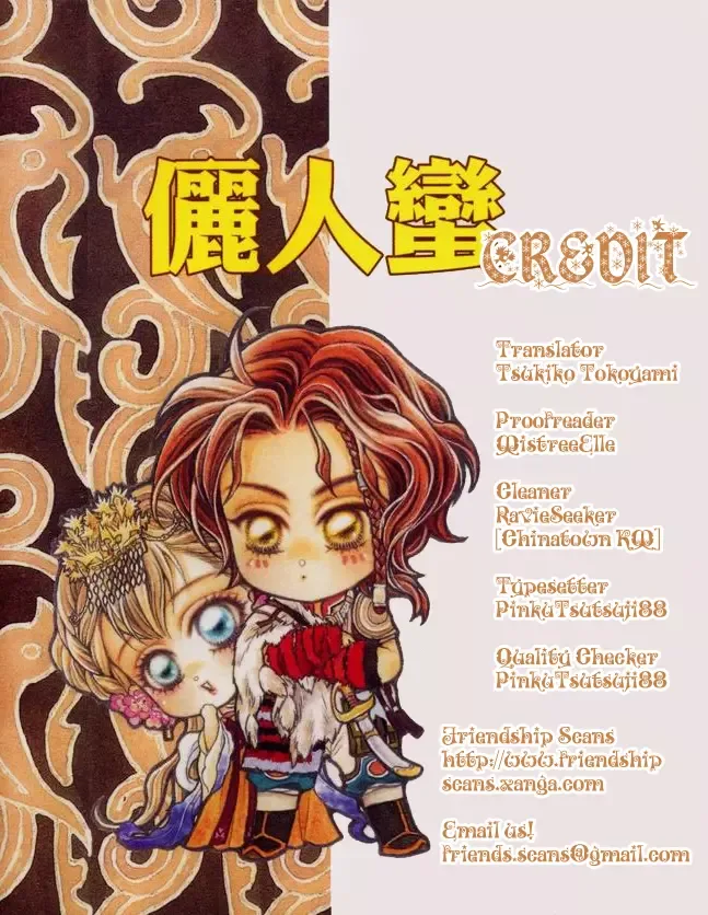 Li Ren Man Chapter 2 page 1