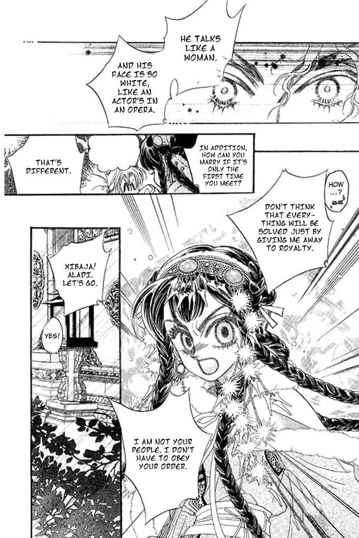 Li Ren Man Chapter 2 page 19