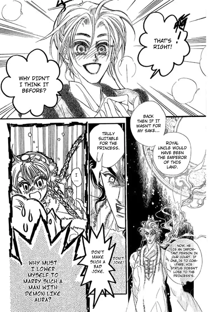 Li Ren Man Chapter 2 page 18