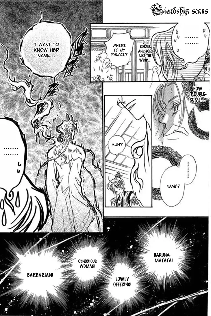 Li Ren Man Chapter 2 page 20