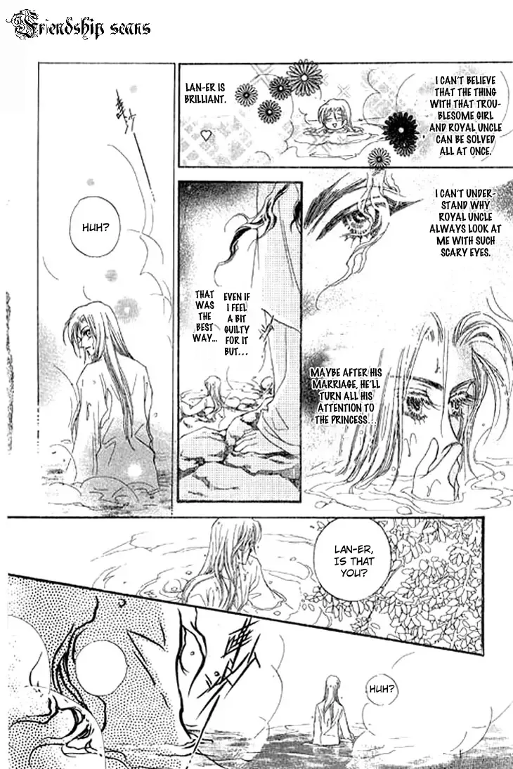 Li Ren Man Chapter 2 page 23