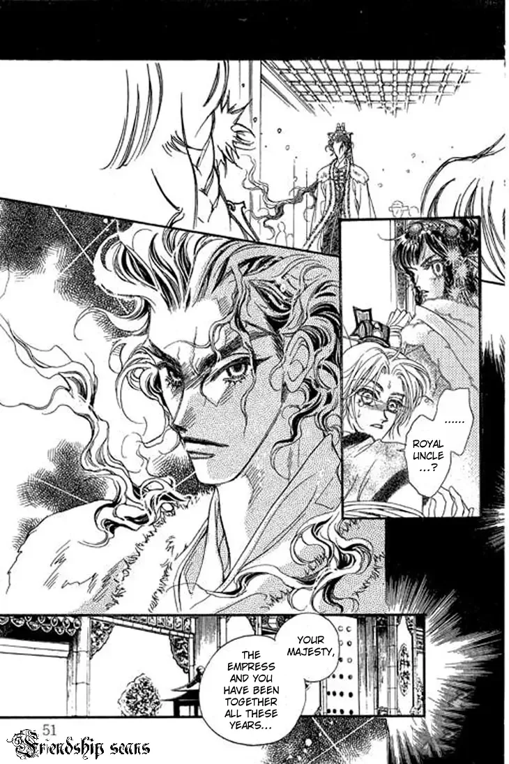 Li Ren Man Chapter 2 page 14
