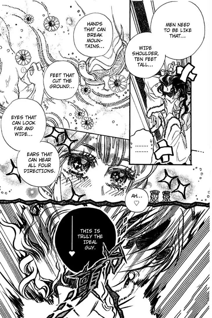 Li Ren Man Chapter 2 page 12