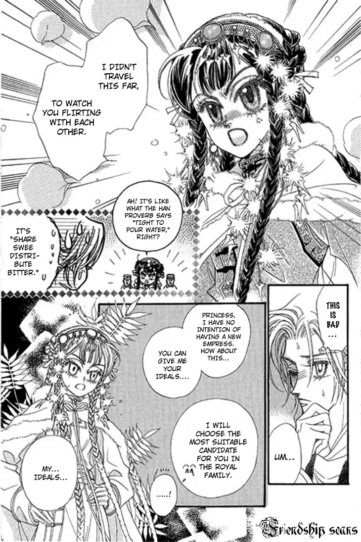 Li Ren Man Chapter 2 page 6