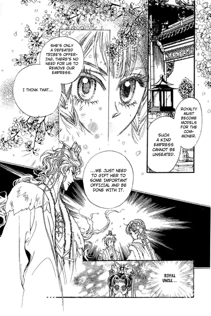Li Ren Man Chapter 2 page 15