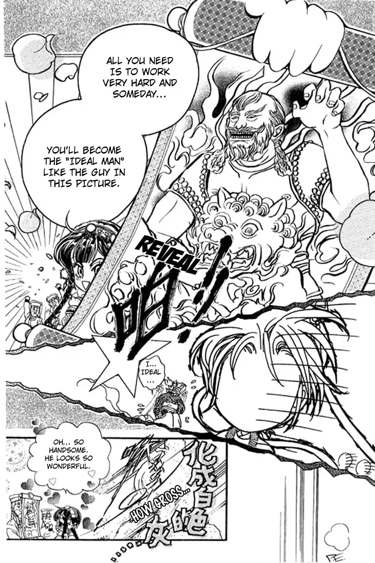 Li Ren Man Chapter 2 page 11