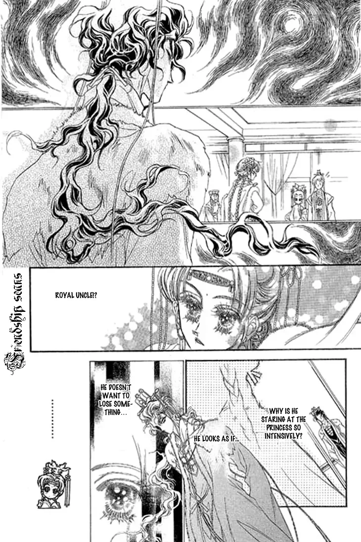 Li Ren Man Chapter 2 page 9