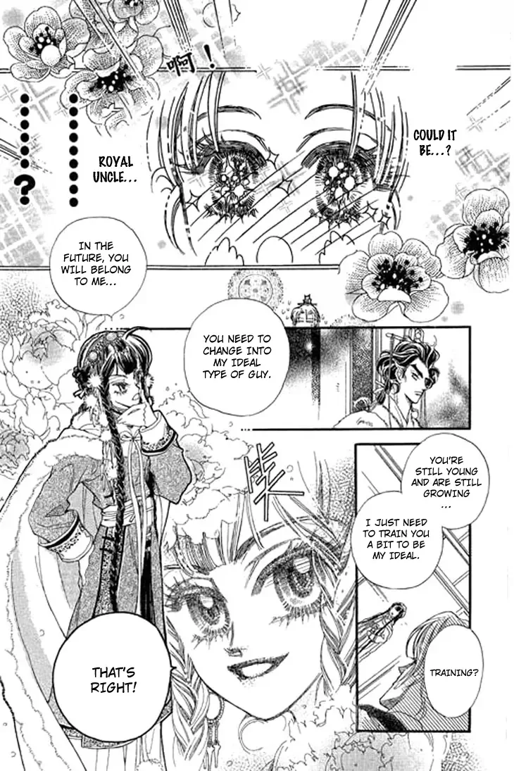 Li Ren Man Chapter 2 page 10