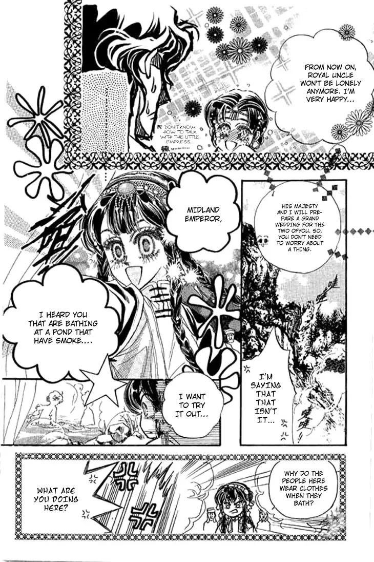 Li Ren Man Chapter 2 page 29
