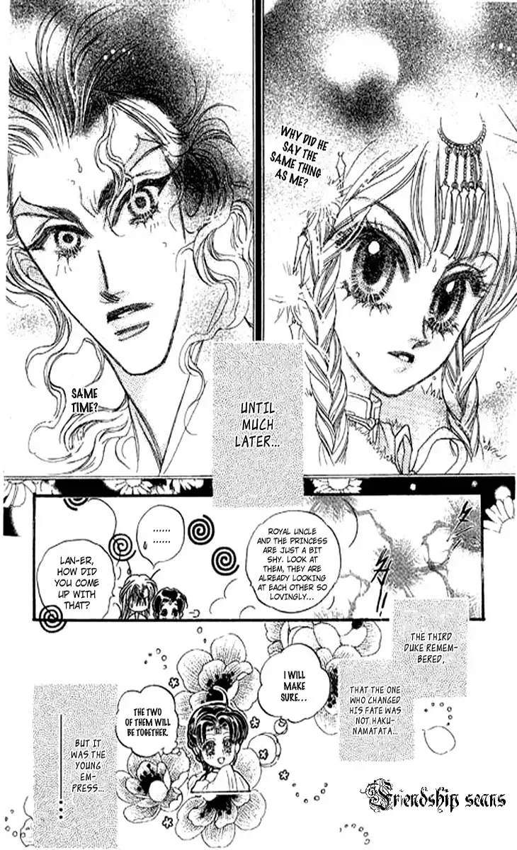 Li Ren Man Chapter 2 page 31