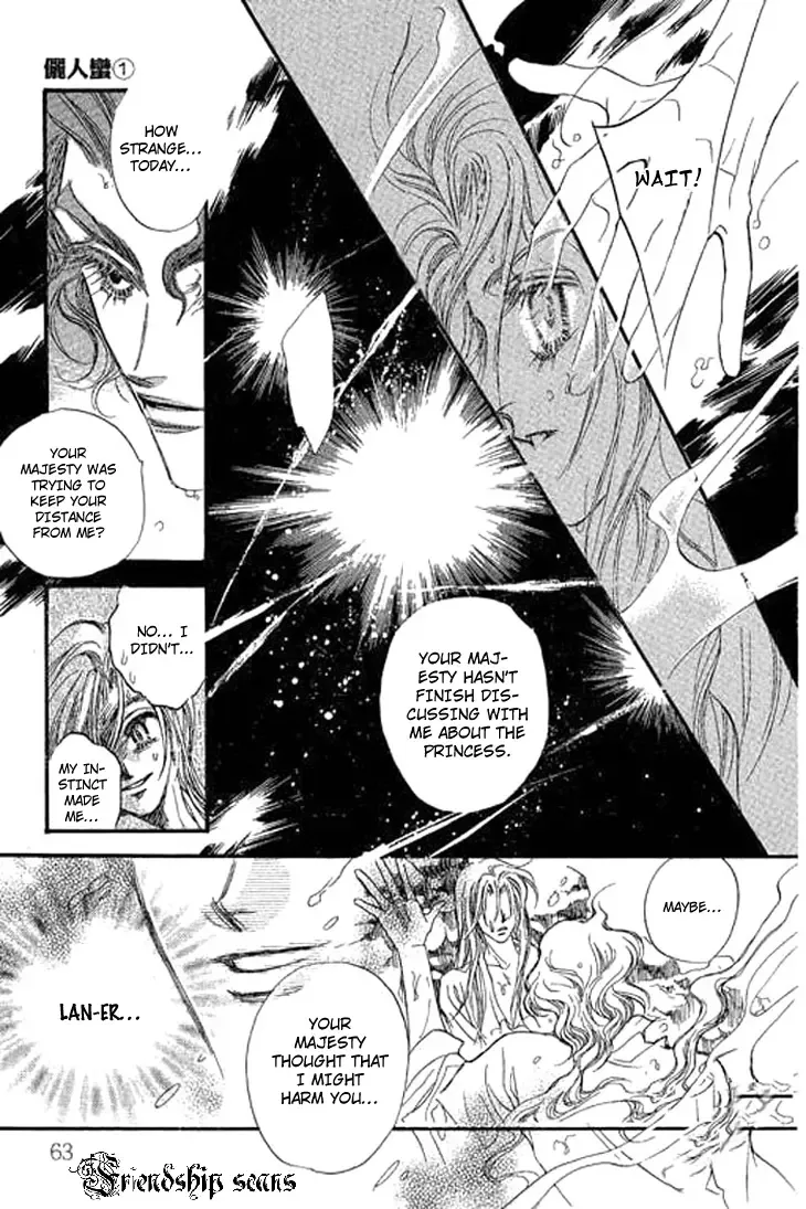 Li Ren Man Chapter 2 page 26