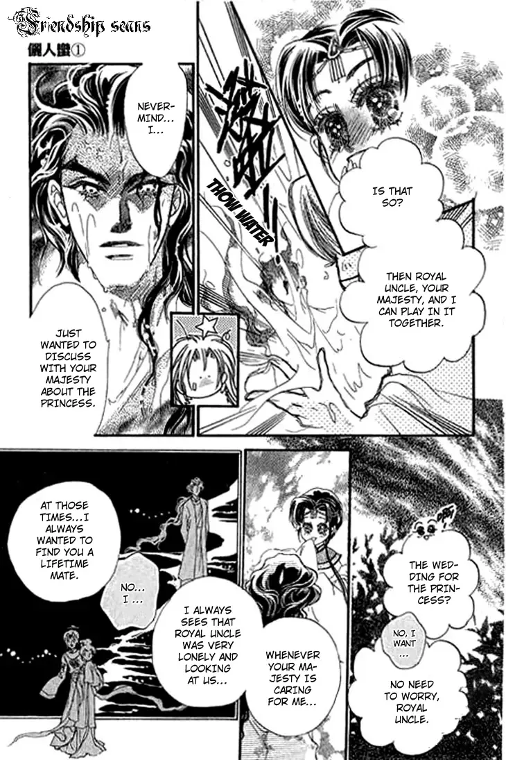 Li Ren Man Chapter 2 page 28