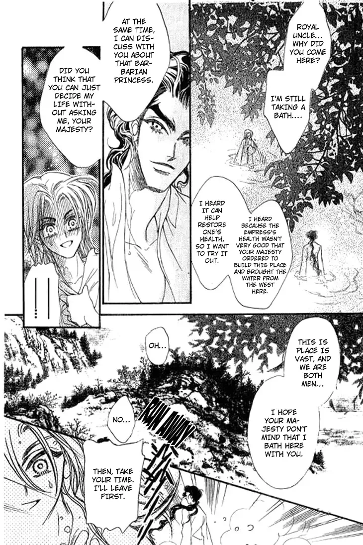 Li Ren Man Chapter 2 page 25