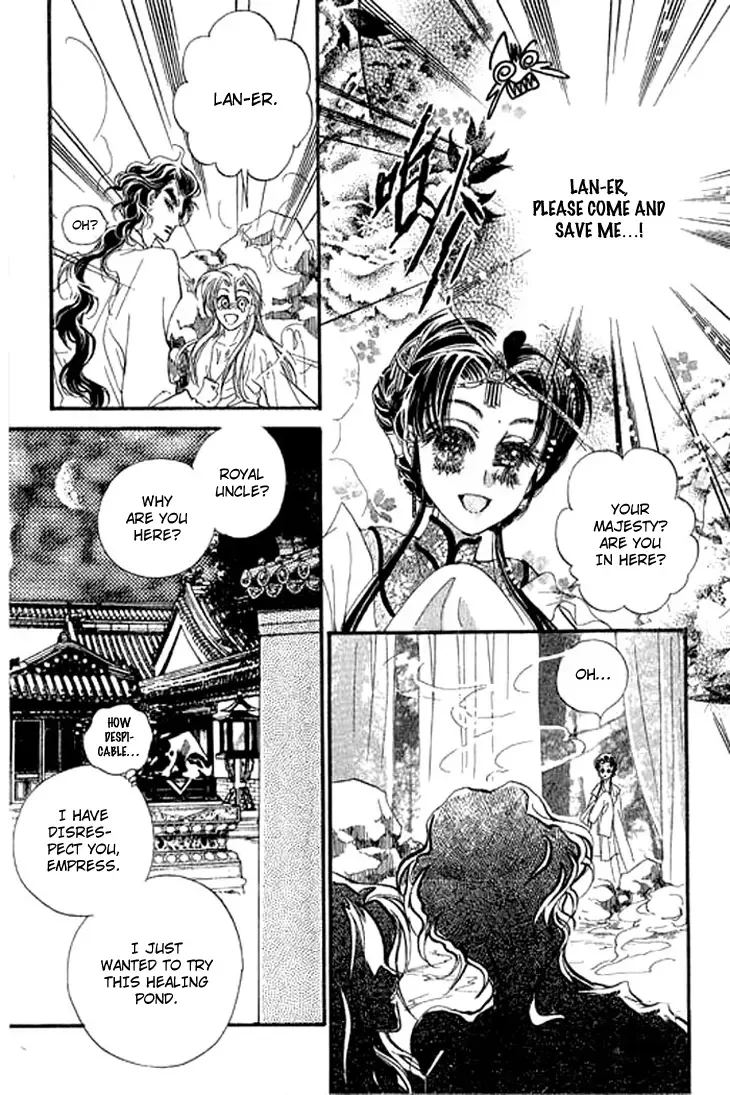Li Ren Man Chapter 2 page 27