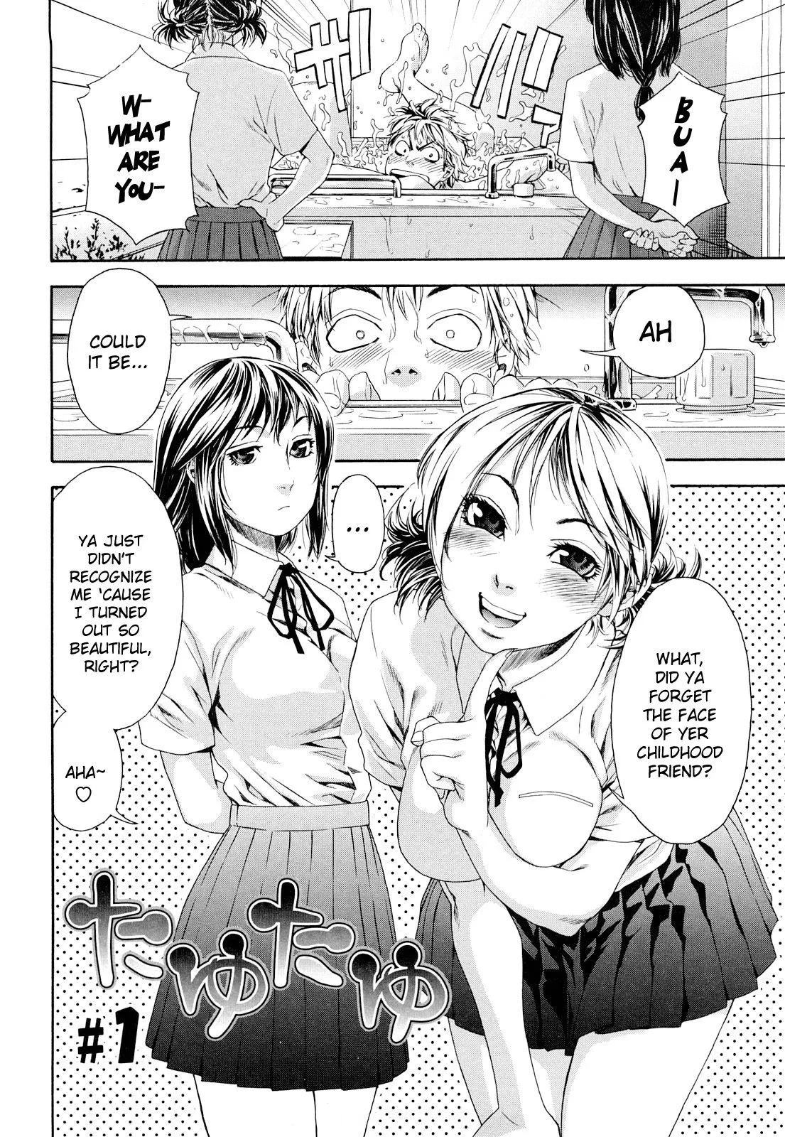 Childhood Friends With Benefits Chapter 1 page 2