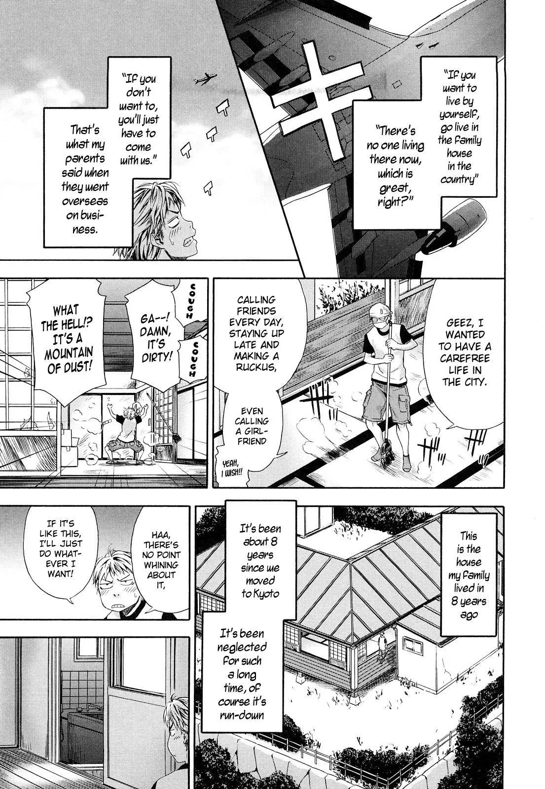 Childhood Friends With Benefits Chapter 1 page 3