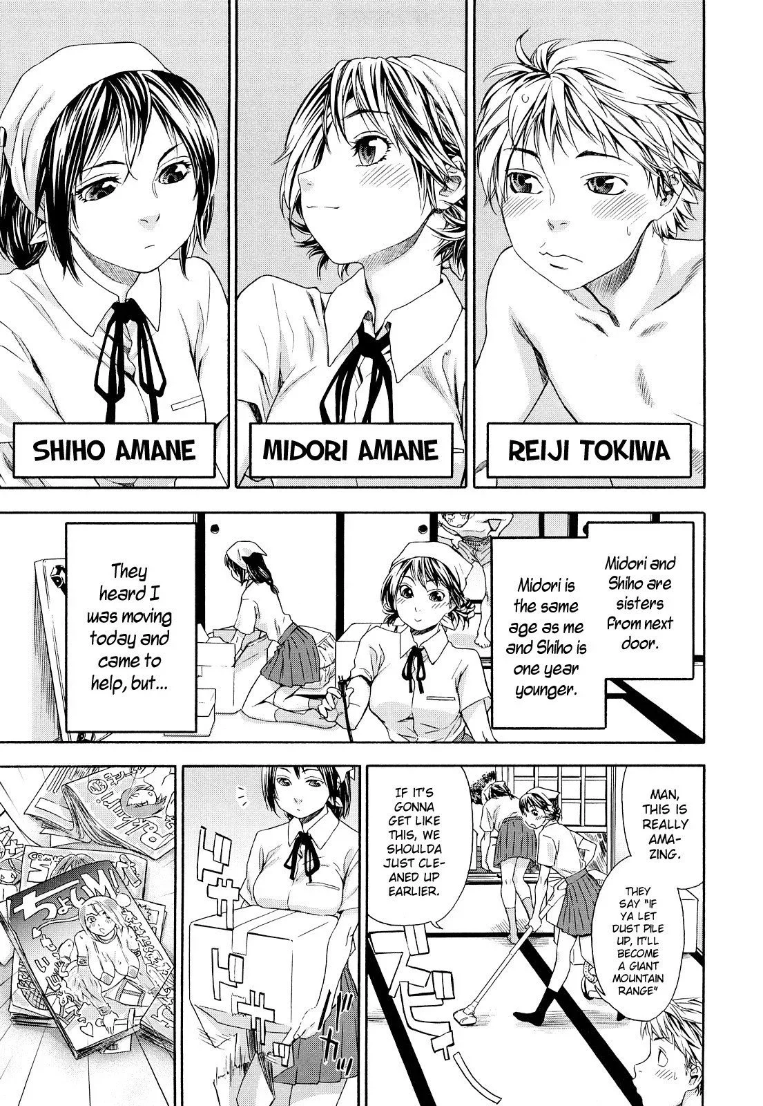 Childhood Friends With Benefits Chapter 1 page 5