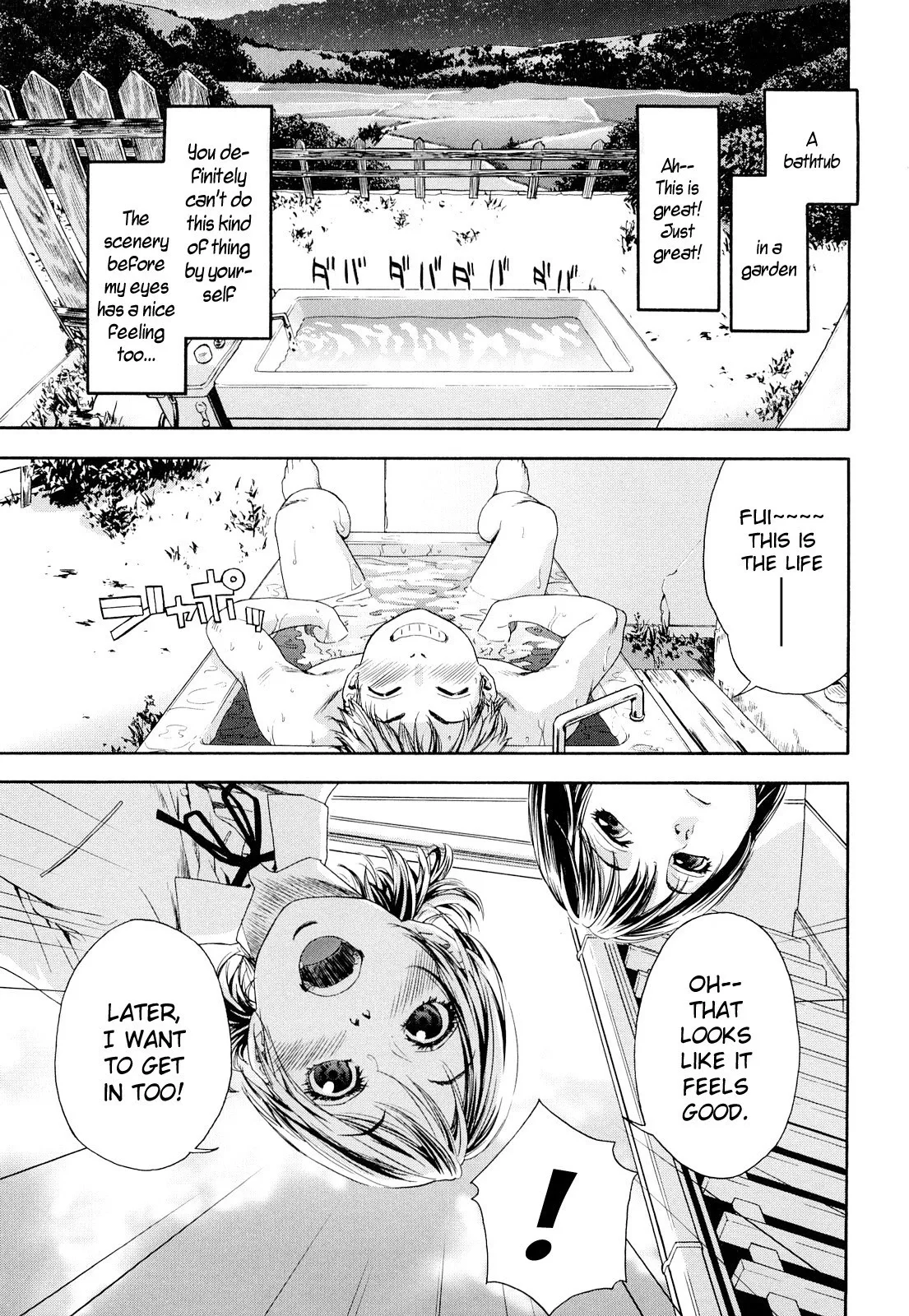 Childhood Friends With Benefits Chapter 1 page 1