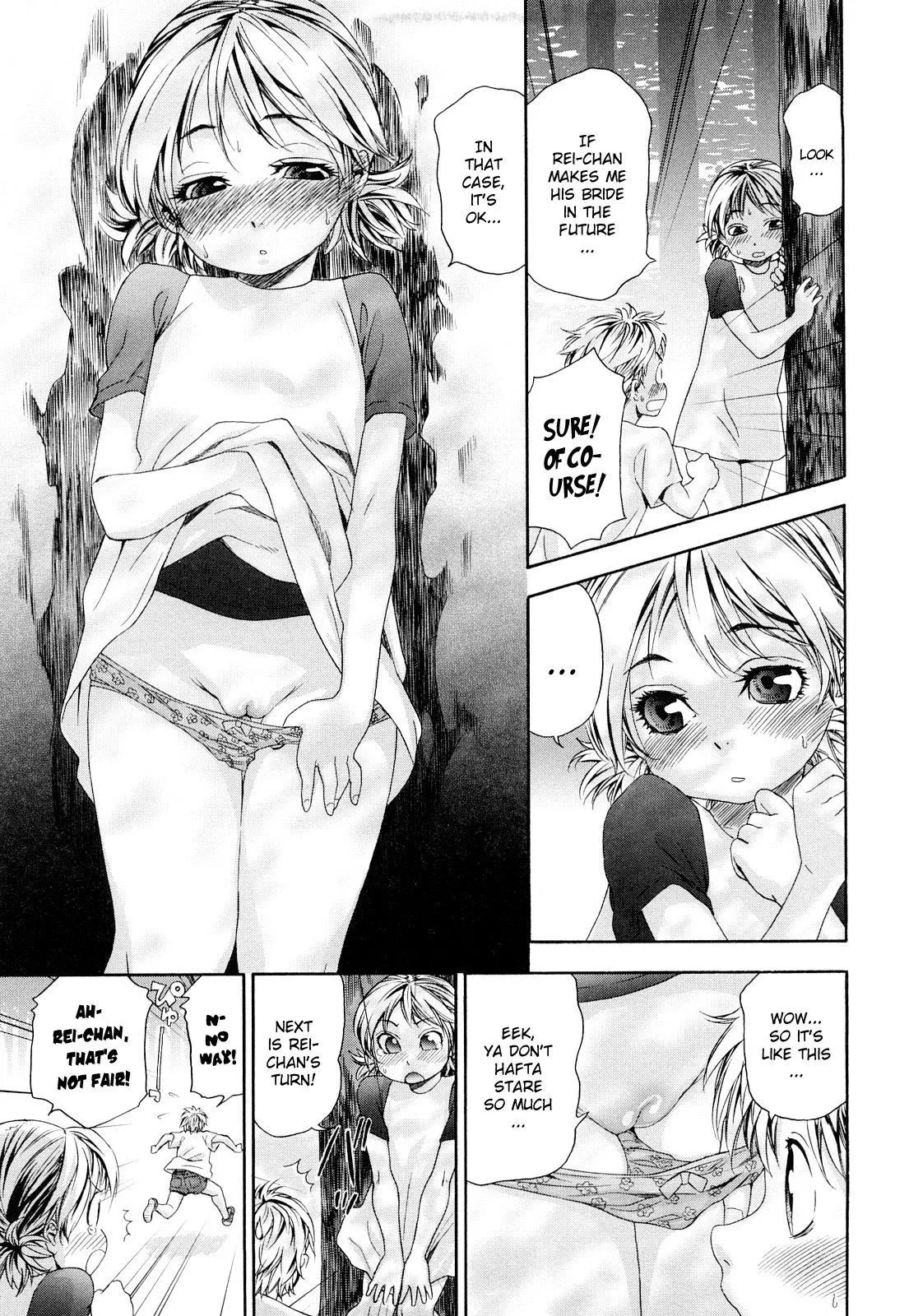 Childhood Friends With Benefits Chapter 1 page 7