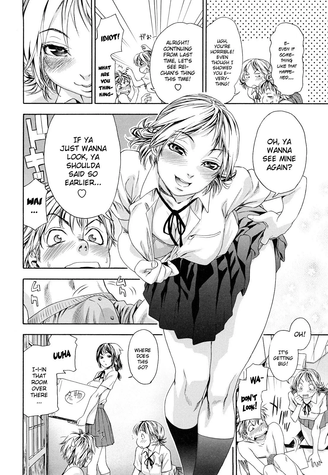 Childhood Friends With Benefits Chapter 1 page 8