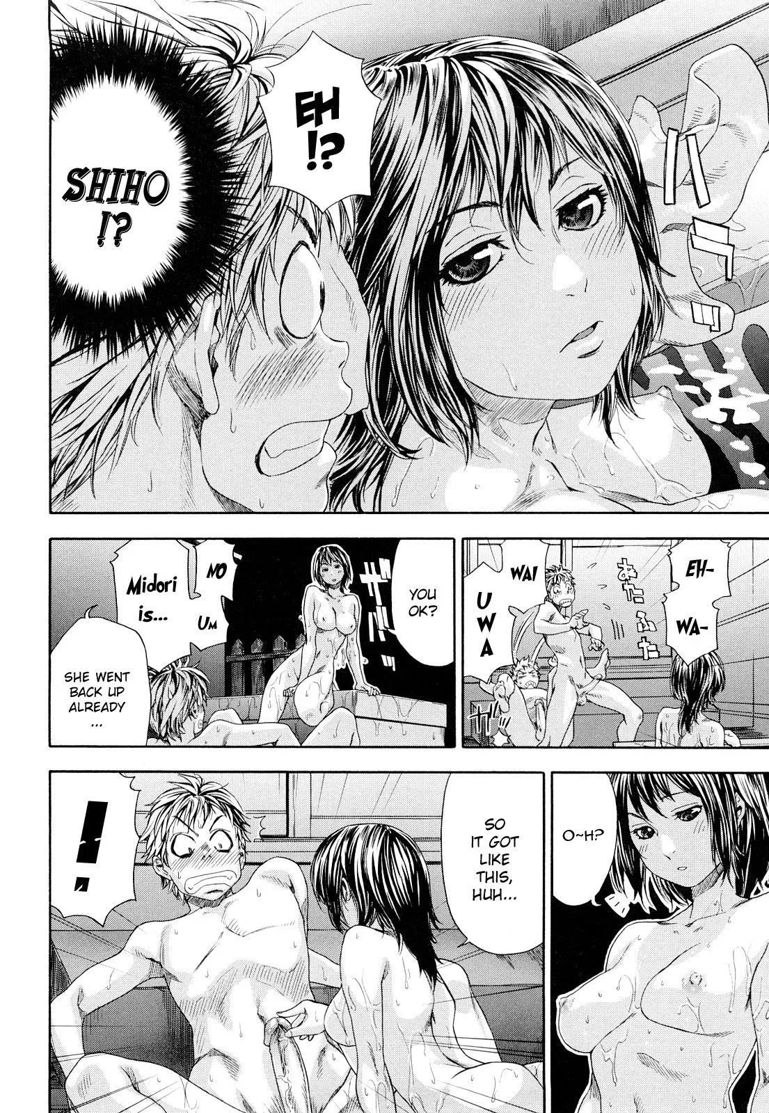 Childhood Friends With Benefits Chapter 1 page 16
