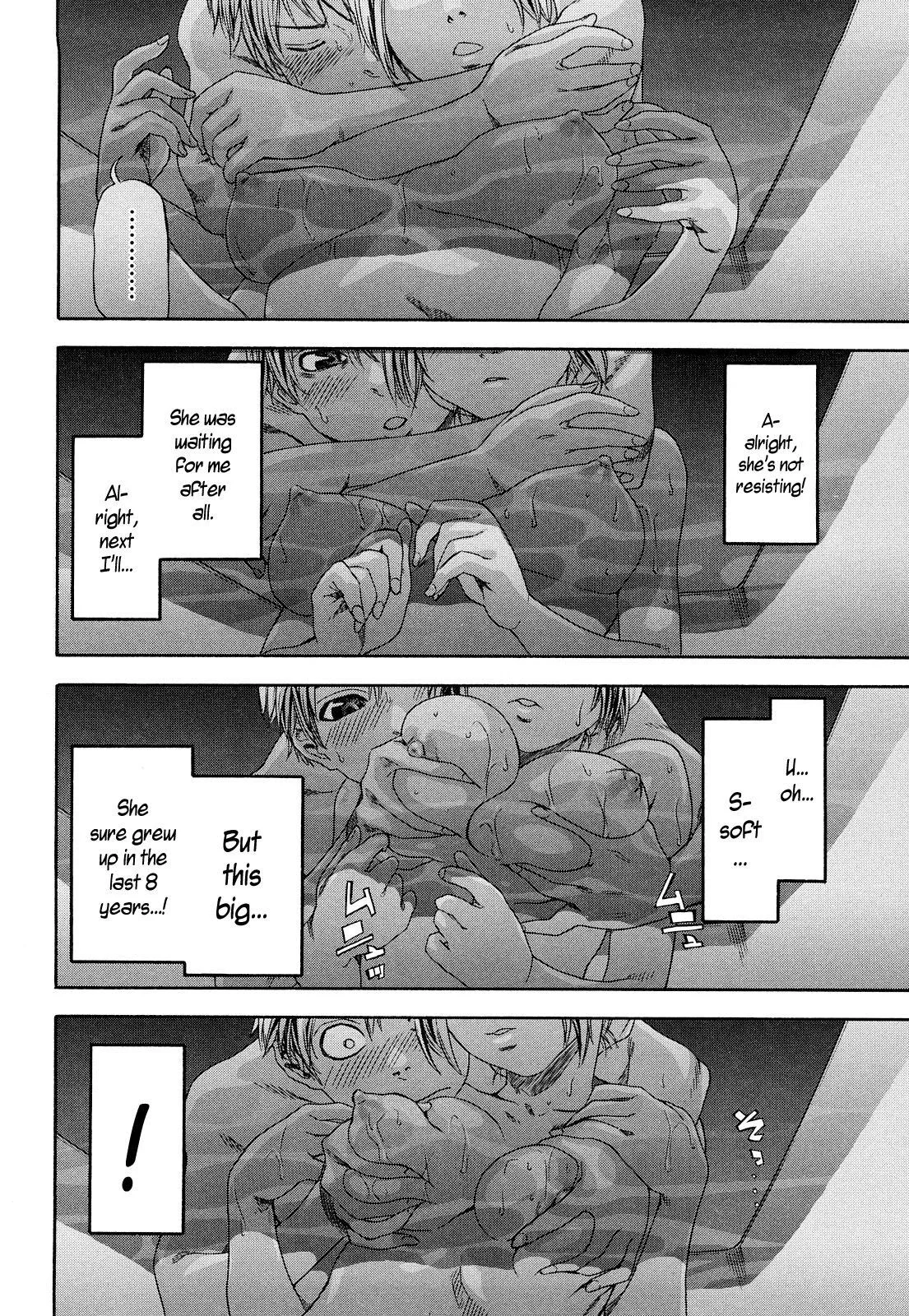 Childhood Friends With Benefits Chapter 1 page 14