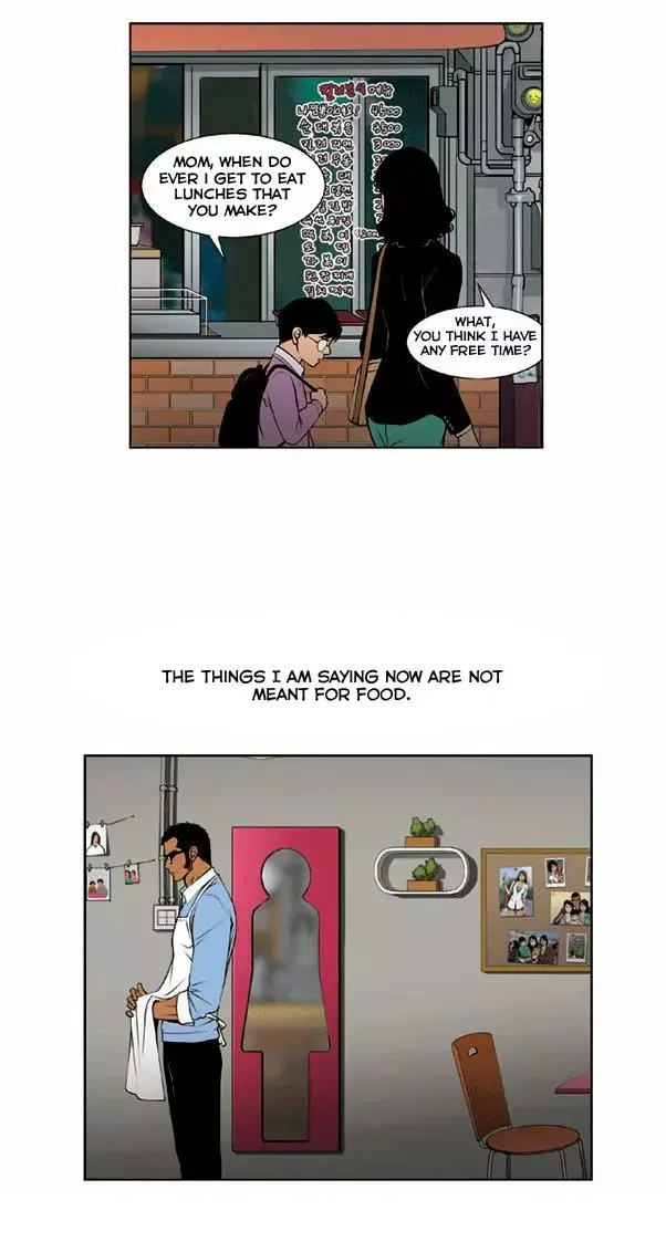Killer Stall Chapter 0 page 14