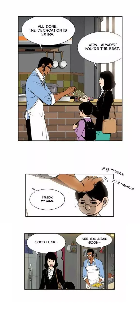 Killer Stall Chapter 0 page 12