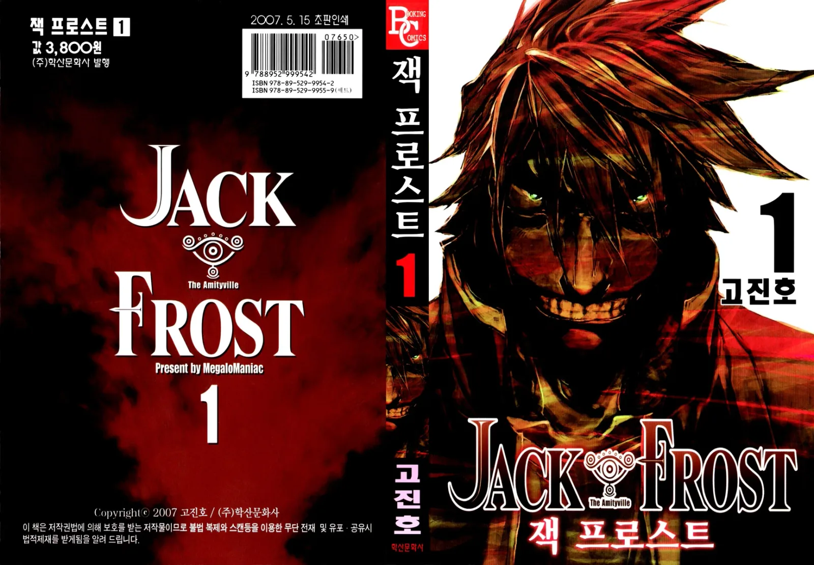Jack Frost Chapter 1 page 2